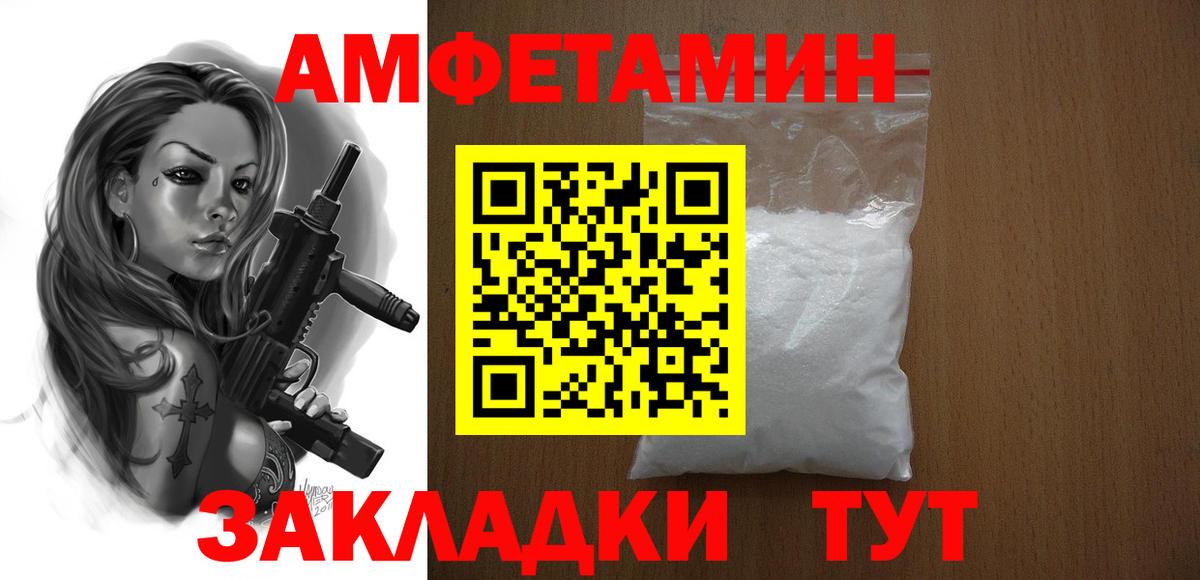 АМФ 98% Дагестанские Огни