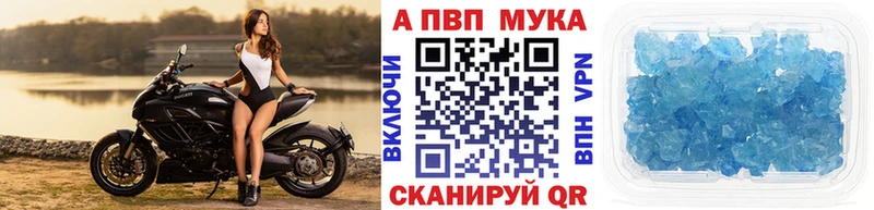 А ПВП Соль Дагестанские Огни