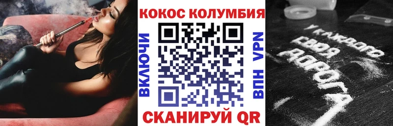 блэк спрут tor  Дагестанские Огни  Кокаин Боливия 