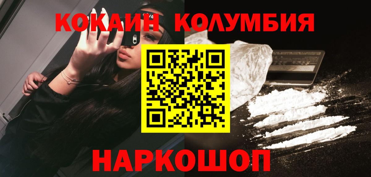 COCAIN Fish Scale Дагестанские Огни