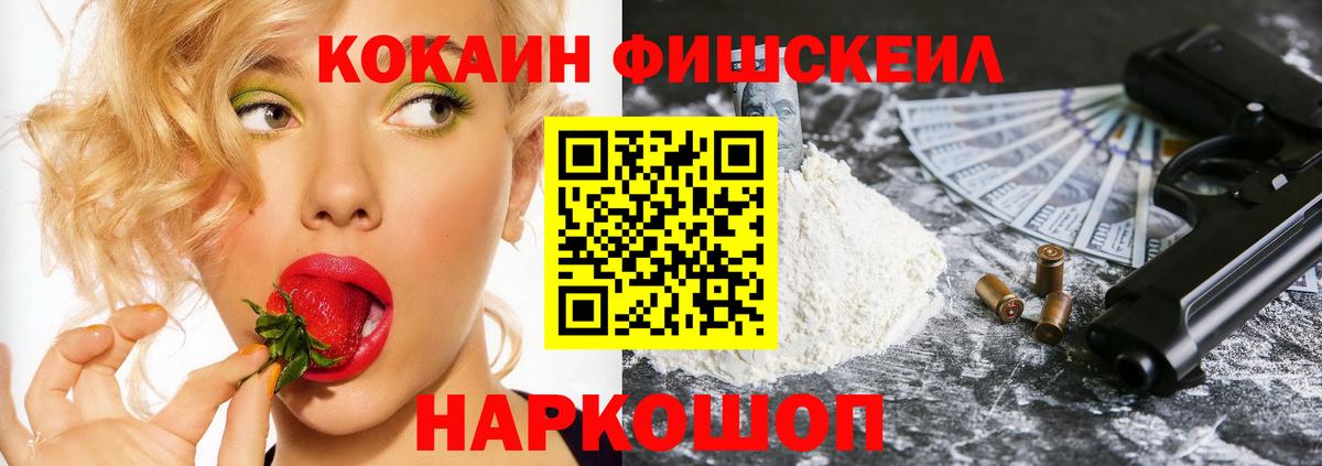 Дагестанские Огни  COCAIN 98%  Вход с VPN  Cocaine  Cocaine VHQ 