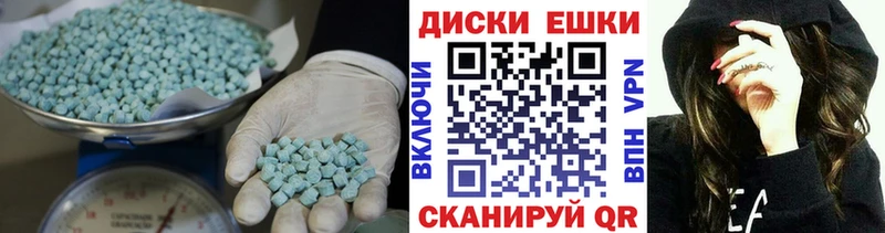 Экстази DUBAI  купить наркотики цена  Дагестанские Огни 