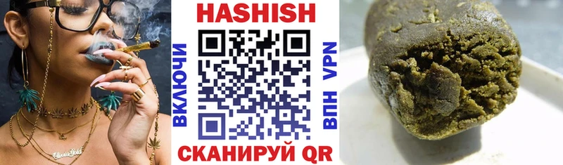 Гашиш хэш  наркота  Дагестанские Огни 