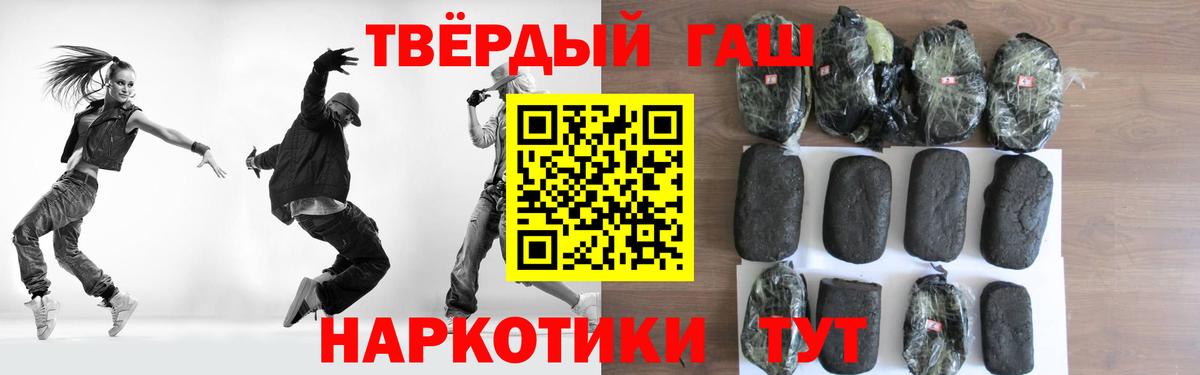 Дагестанские Огни  Гашиш  Вход с VPN  купить наркотики сайты  Гашиш ice o lator  ГАШ убойный 