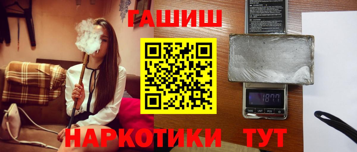ГАШ индика сатива Дагестанские Огни