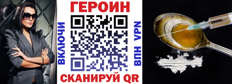 Героин Афган  Дагестанские Огни 