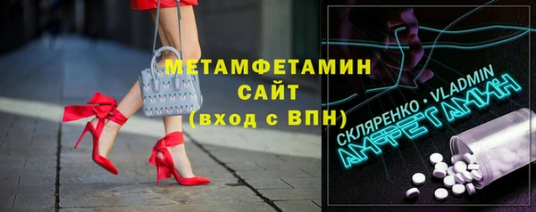 меф Белокуриха