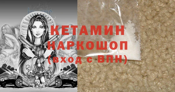 гашик Белоозёрский