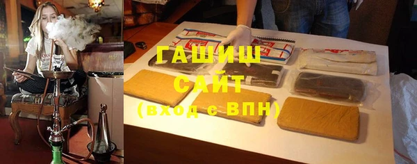 гашик Белоозёрский