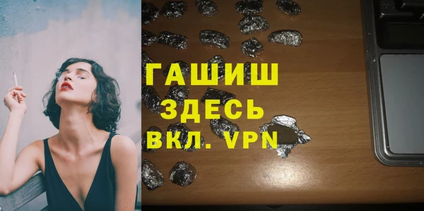 меф Белокуриха