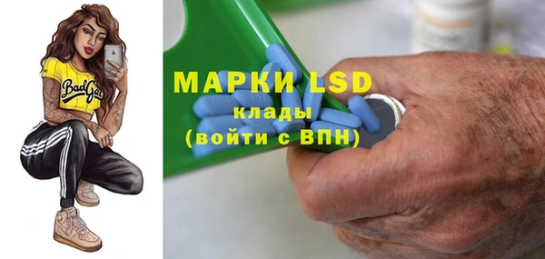 гашик Белоозёрский