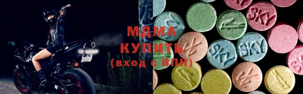 меф Белокуриха