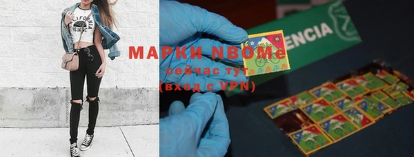 меф Белокуриха