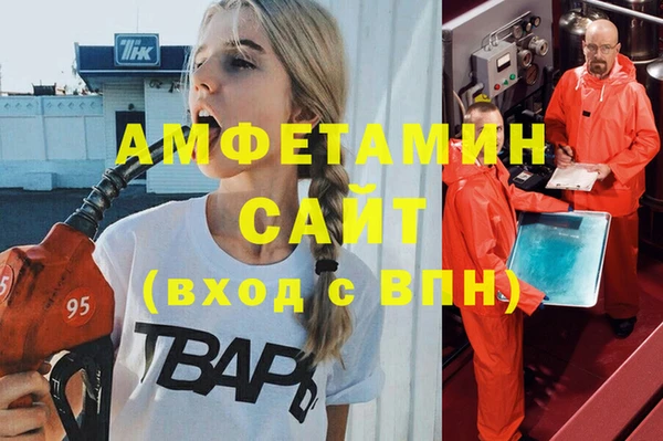 гашик Белоозёрский