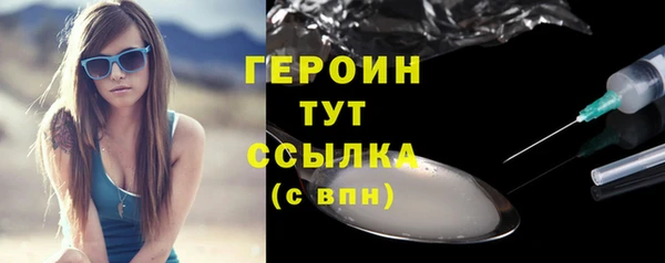 кокаин Ступино