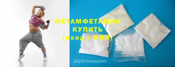 гашик Белоозёрский