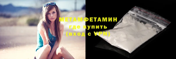 меф Белокуриха