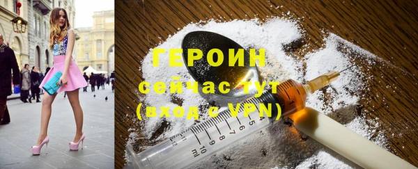 гашик Белоозёрский