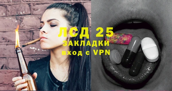 меф Белокуриха