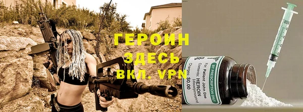 гашик Белоозёрский
