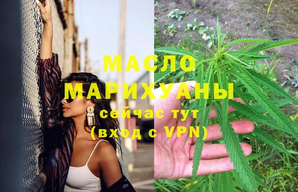 кокаин Ступино