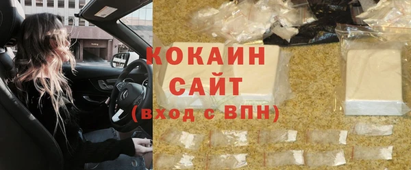 кристаллы Струнино