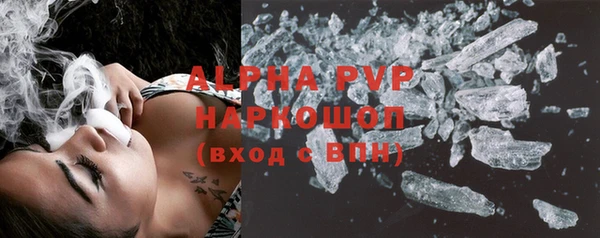 гашик Белоозёрский