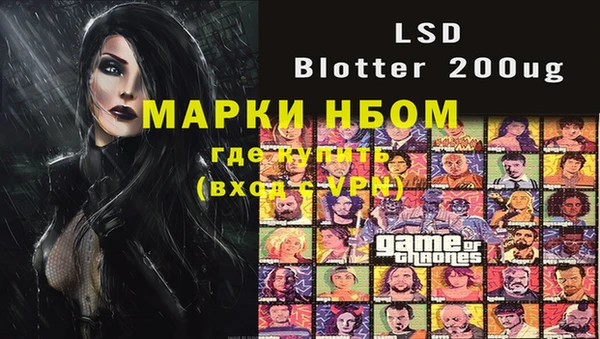 амф Строитель