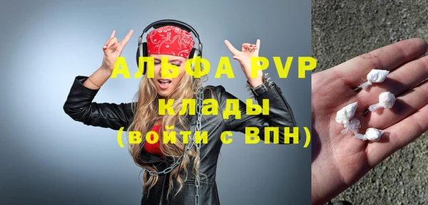 apvp Беломорск
