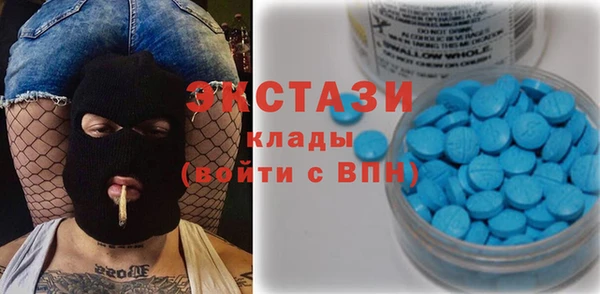 меф Белокуриха