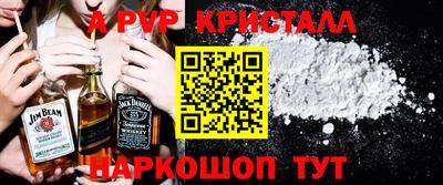 Альфа ПВП Малоярославец