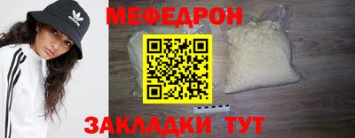 альфа пвп Мариинск