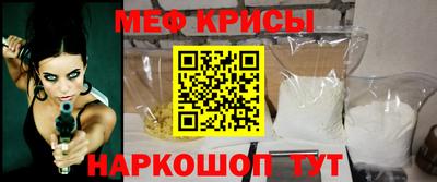 альфа пвп Мариинск