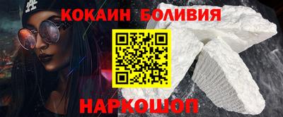 бутик Малгобек