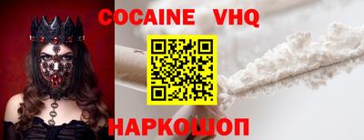 альфа пвп Мариинск