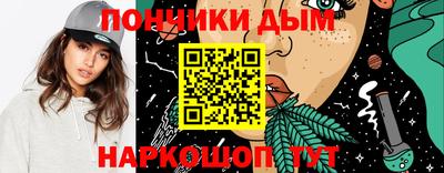 альфа пвп Мариинск