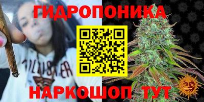 бутик Малгобек