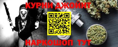 бутик Малгобек