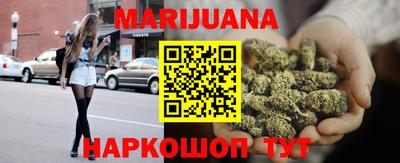 бутик Малгобек