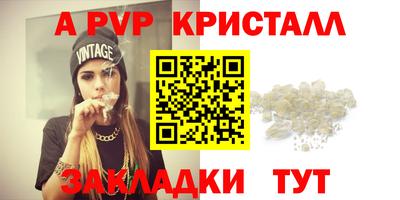 Альфа ПВП Малоярославец