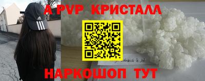 бутик Малгобек