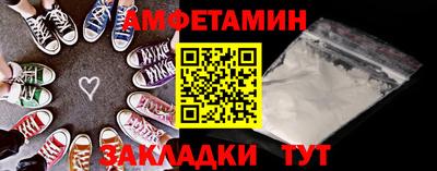 альфа пвп Мариинск