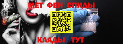 альфа пвп Мариинск