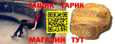 альфа пвп Мариинск