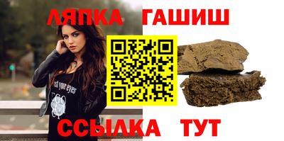 бутик Малгобек