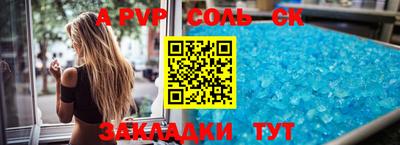 бутик Малгобек