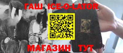 бутик Малгобек