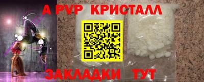 бутик Малгобек