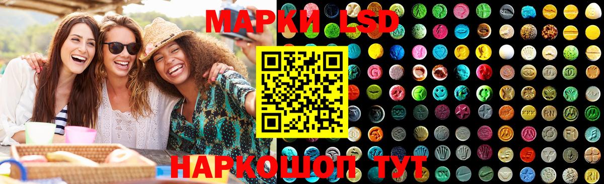 LSD-25 экстази кислота  Вход с VPN  mega вход  Лсд 25 экстази  ЛСД экстази ecstasy  Дагестанские Огни 