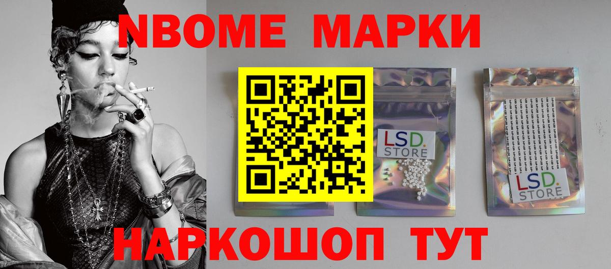 ЛСД экстази ecstasy Дагестанские Огни